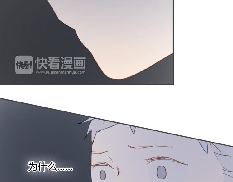 第6话 我不要你的对不起67