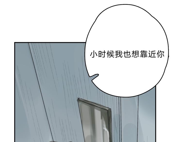 第15话 你太难相处97