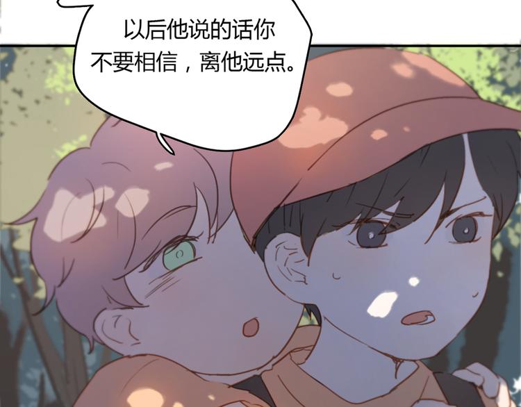 第5话（下） 也许太单纯并不是坏事99