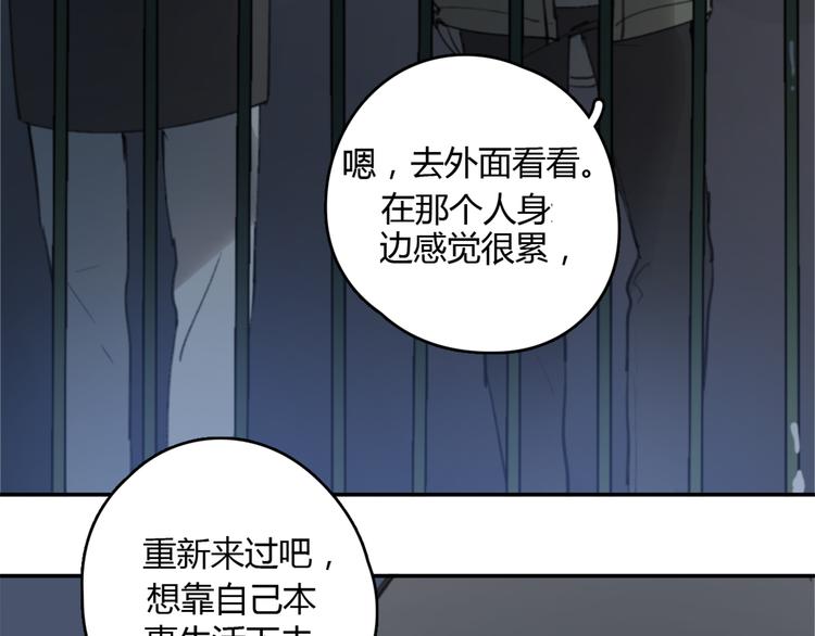 第23话 时一偏心鬼，红包都给明起更大的46