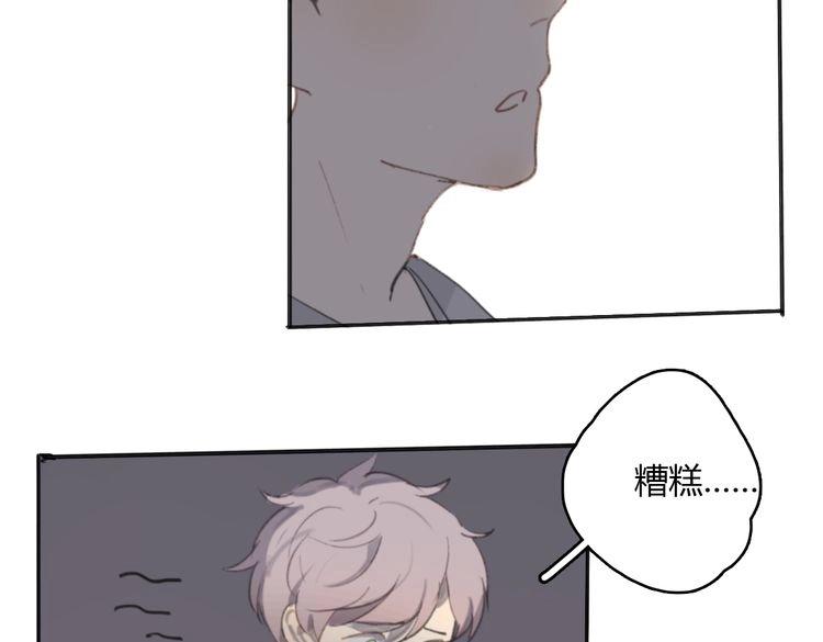 第17话 为你出气27