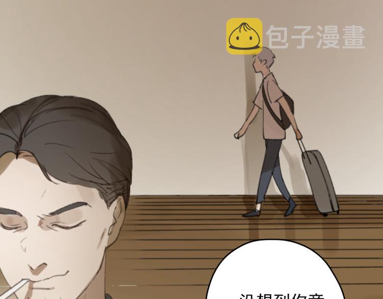 第31话 让幸福停留在此刻吧14