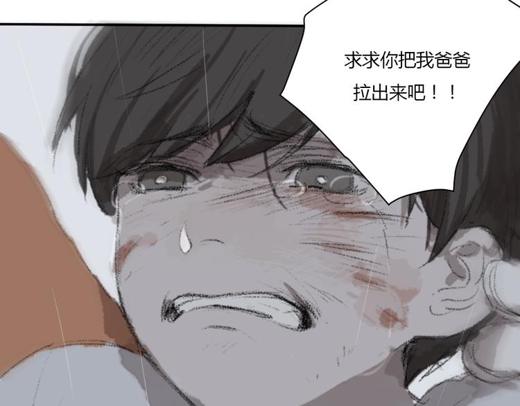 第4话（上） 时一是很温柔的人！1