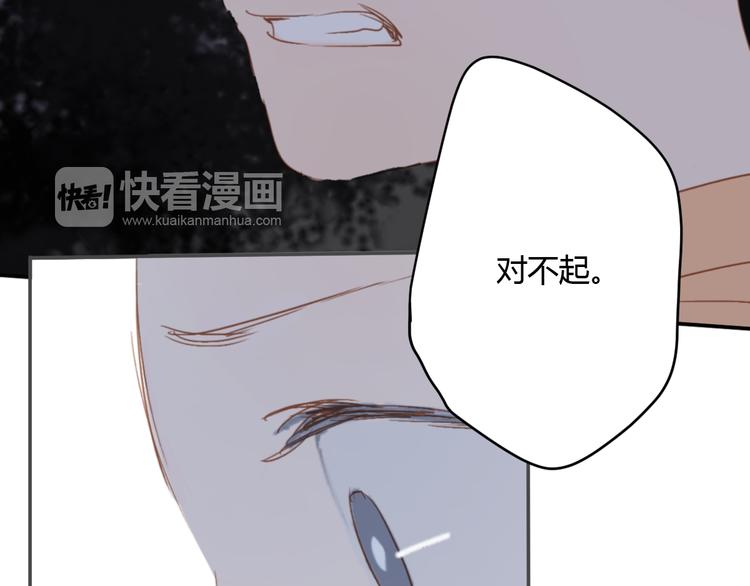 第6话 我不要你的对不起49