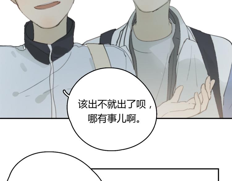 第22话 完整的家庭，真的就幸福吗26