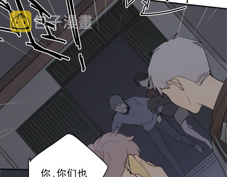 完结篇 感谢能遇见你102