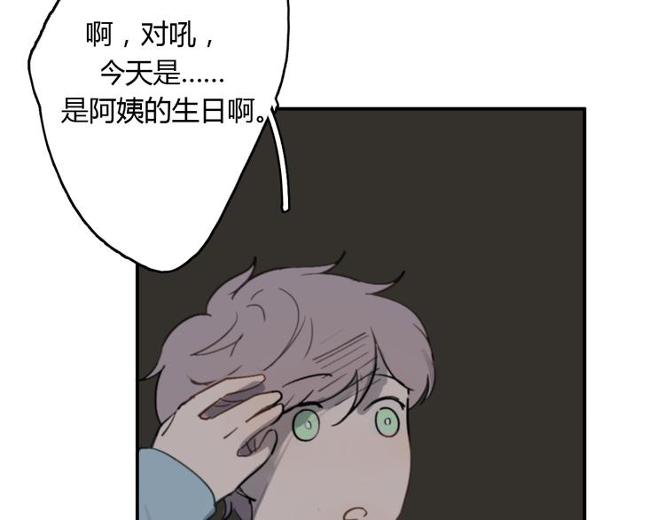 第11话 家，是最大的宝藏40