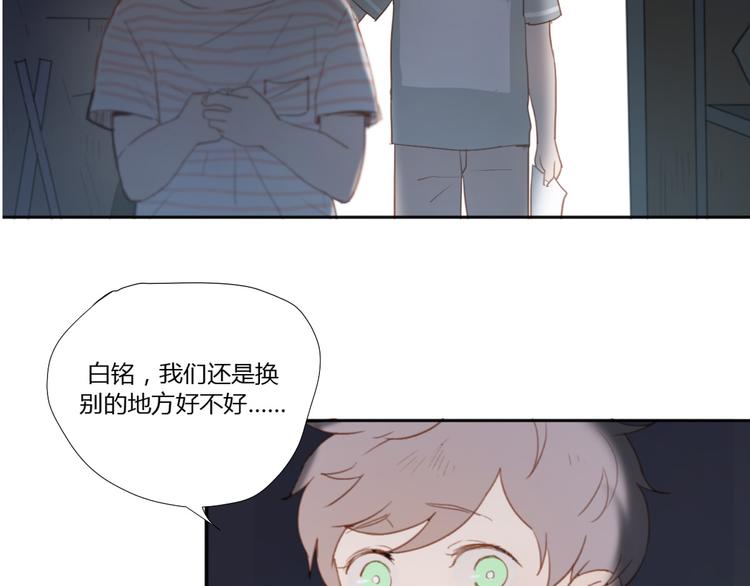 第2话（下） 一切都是假的！！56