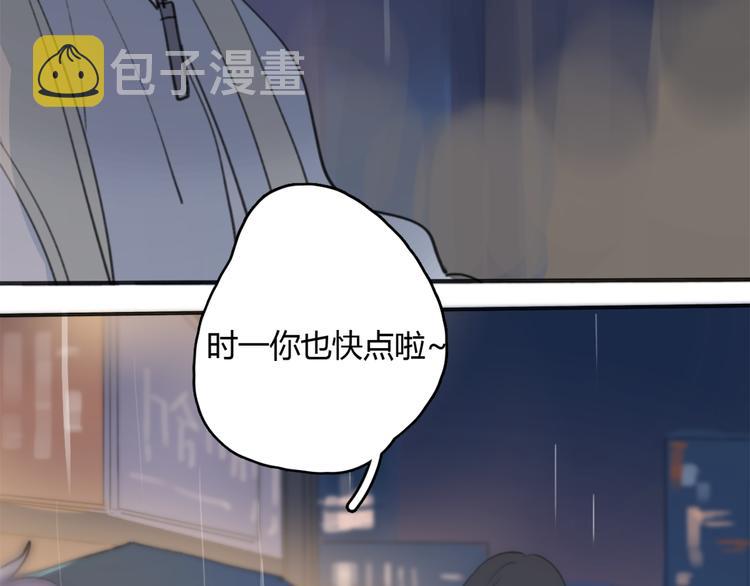 第16话 不希望你逞强48