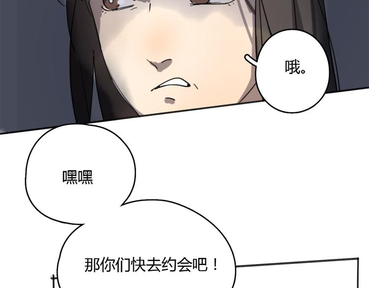 第21话 给他点颜色看看36