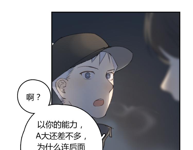 第23话 时一偏心鬼，红包都给明起更大的28