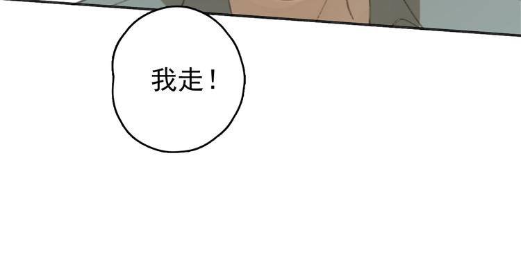 第30话 我不想让你失望24