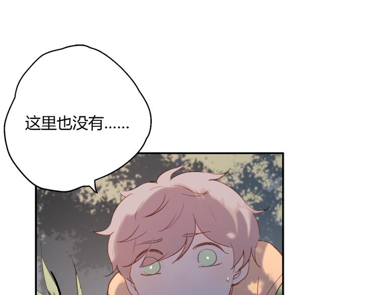 第5话（下） 也许太单纯并不是坏事13