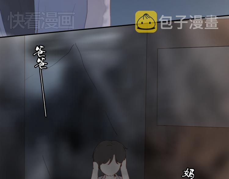 第3话（下） 时一，别怕52