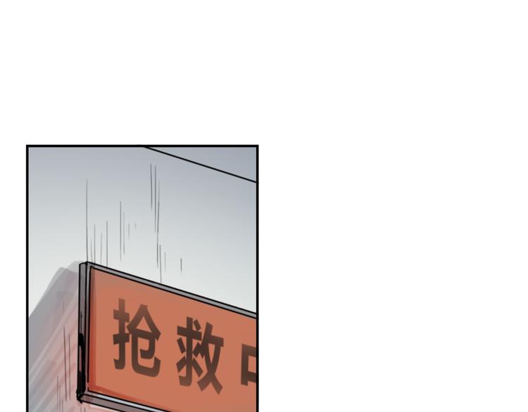 第9话 腐蚀13