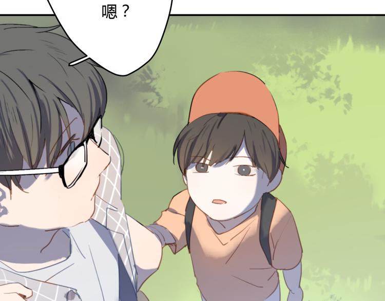 第6话 我不要你的对不起32