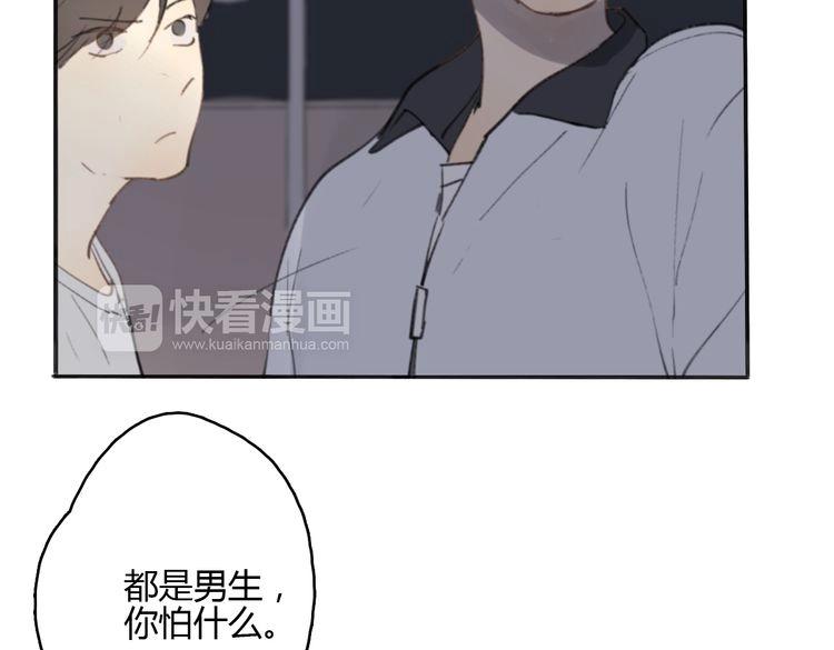 第17话 为你出气19
