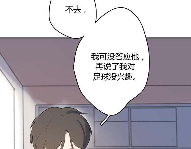 第8话（上） 被领养的真相28