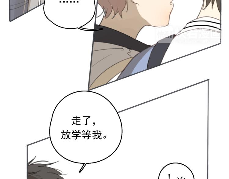 第27话 我离开了，请不要担心我43