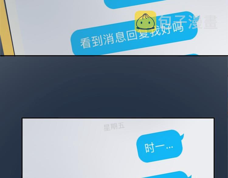 完结篇 感谢能遇见你31