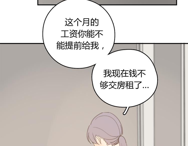 第25话 儿子回来了37