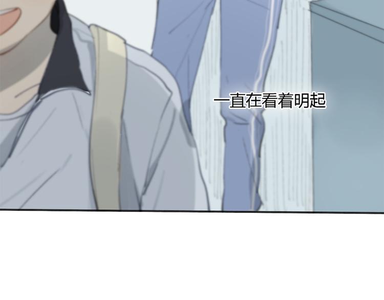 第16话 不希望你逞强90