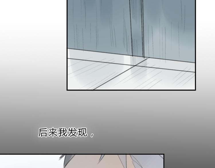 第15话 你太难相处105