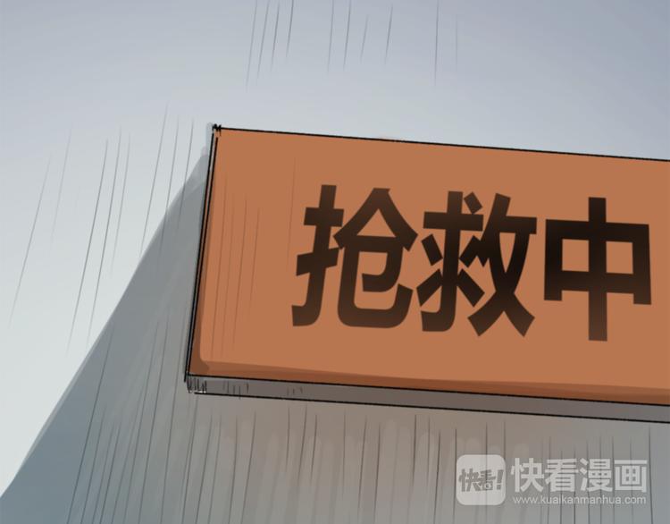 第9话 腐蚀110