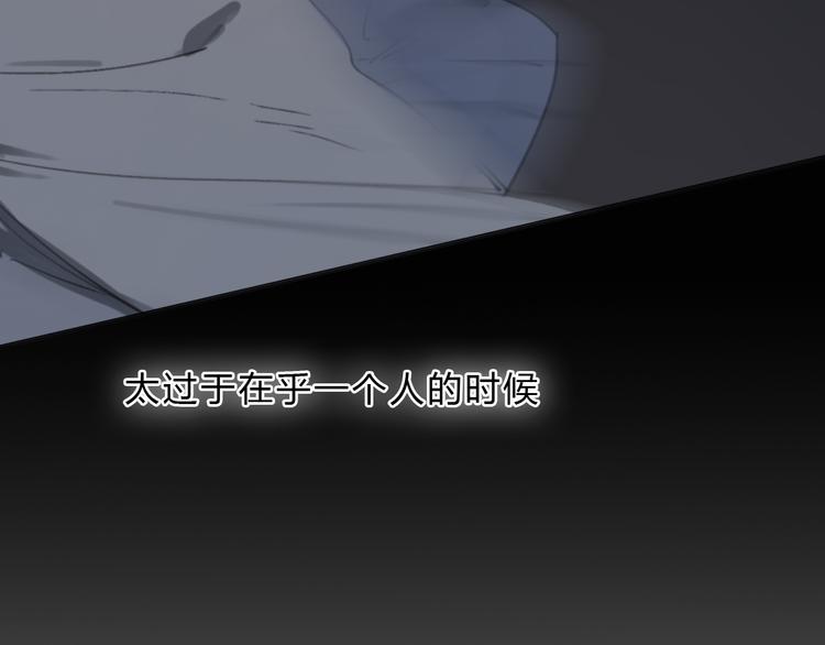 第16话 不希望你逞强2