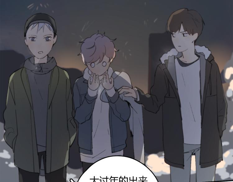 第23话 时一偏心鬼，红包都给明起更大的13