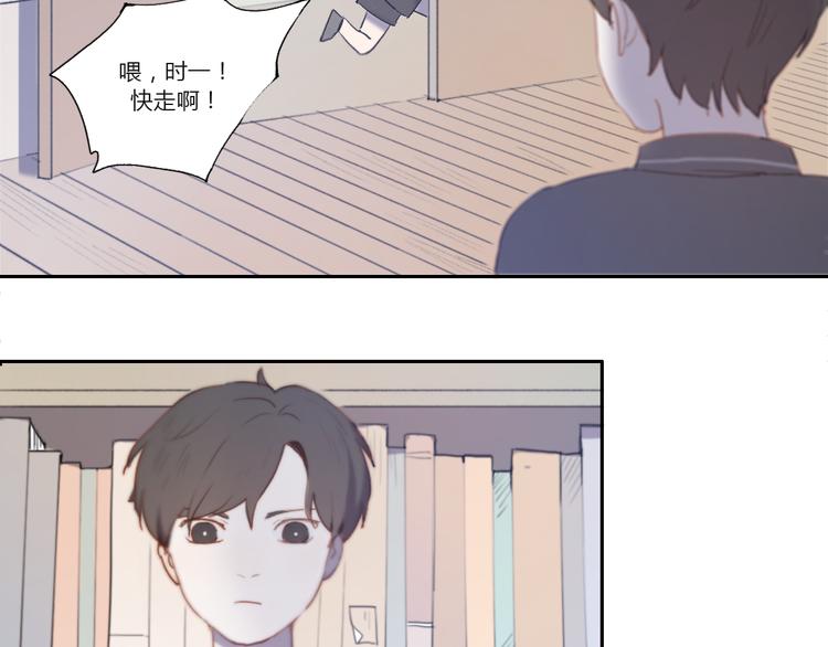 第1话 哥哥,别离开我92