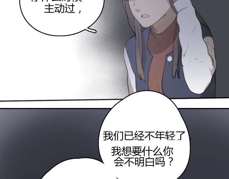 第24话 善意的谎言39