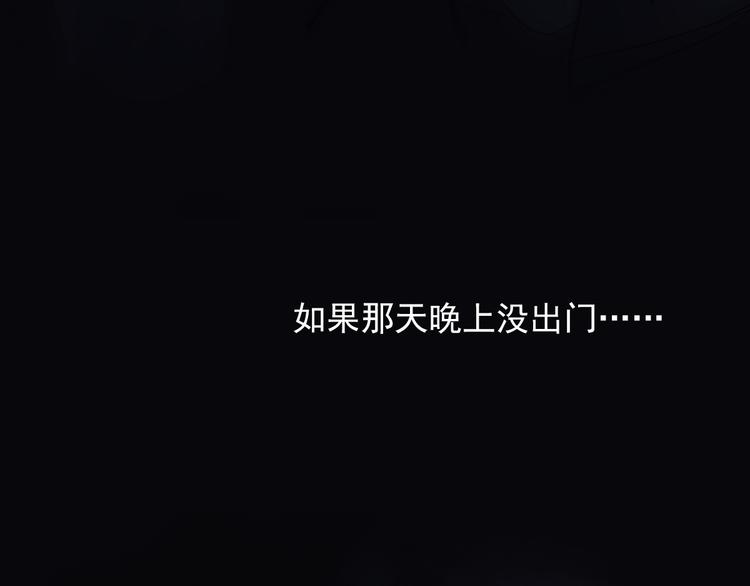 第33话 意外46
