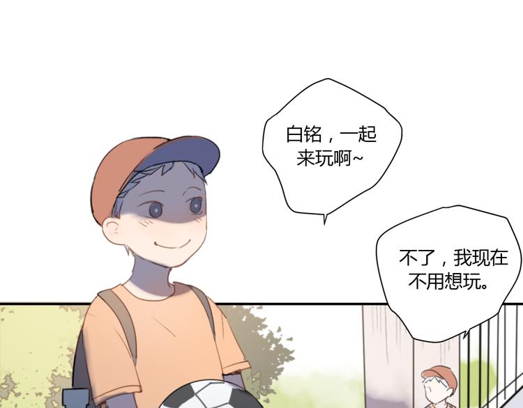 第4话（下）别把背影留给我55