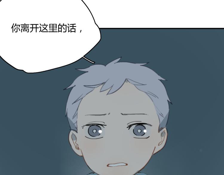 第10话 寂寞的笑容98