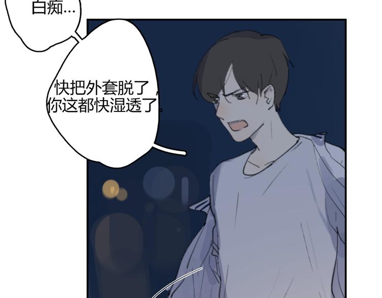 第16话 不希望你逞强33