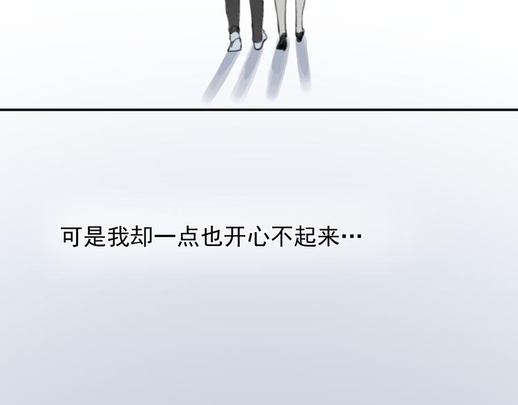完结篇 感谢能遇见你12