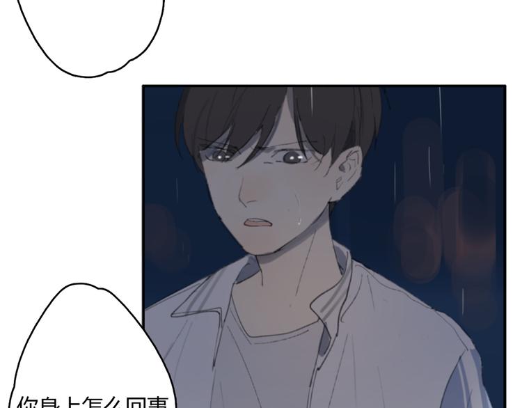 第16话 不希望你逞强28