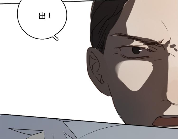 第21话 给他点颜色看看115