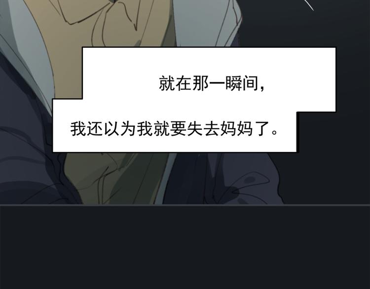 第27话 我离开了，请不要担心我24
