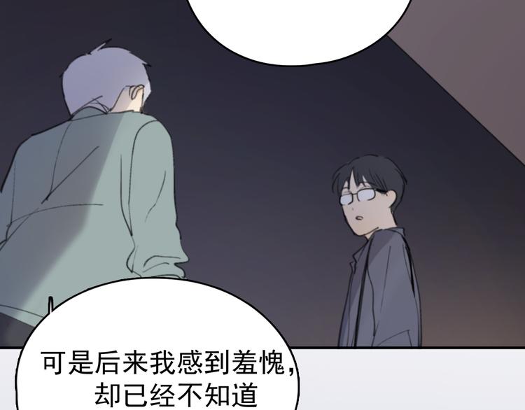 第30话 我不想让你失望70