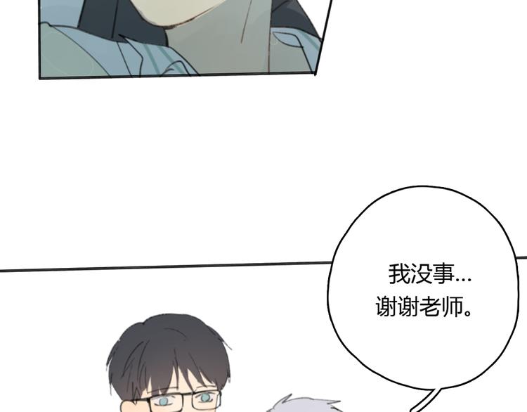 第18话 成长的决心116