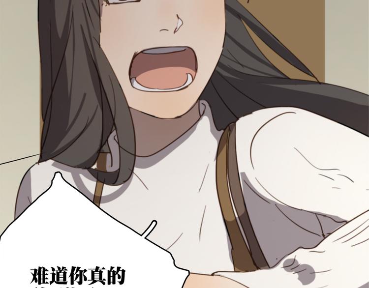 第21话 给他点颜色看看58