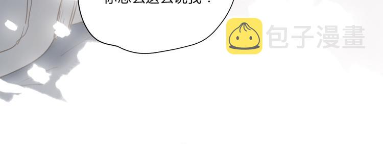 第4话（上） 时一是很温柔的人！66