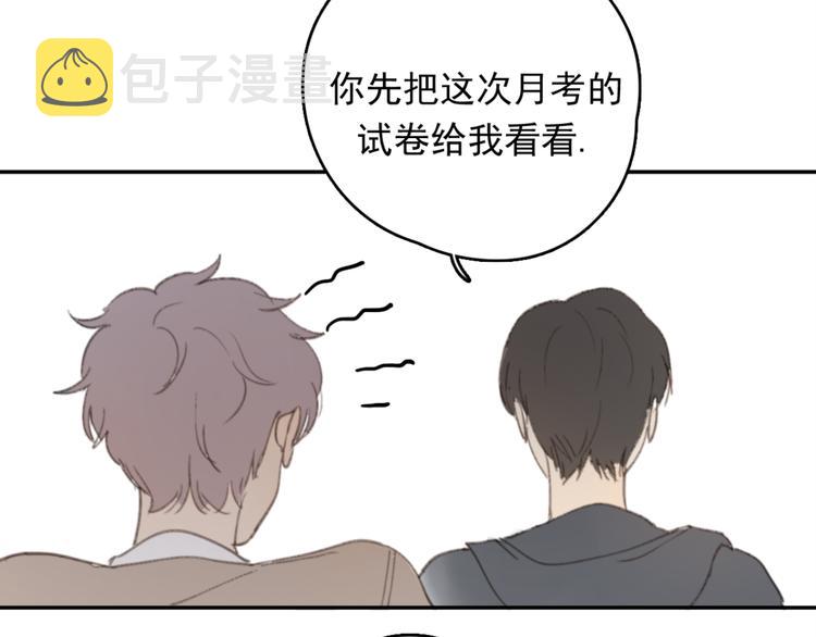 第31话 让幸福停留在此刻吧52