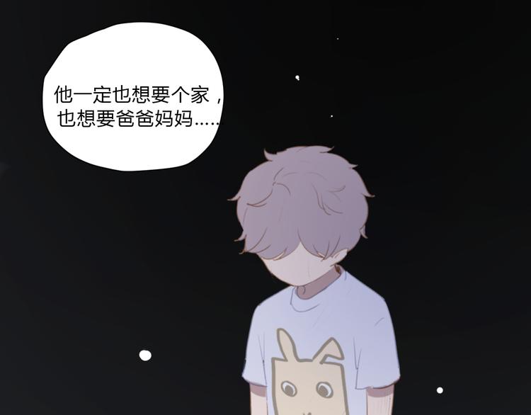 第4话（上） 时一是很温柔的人！111
