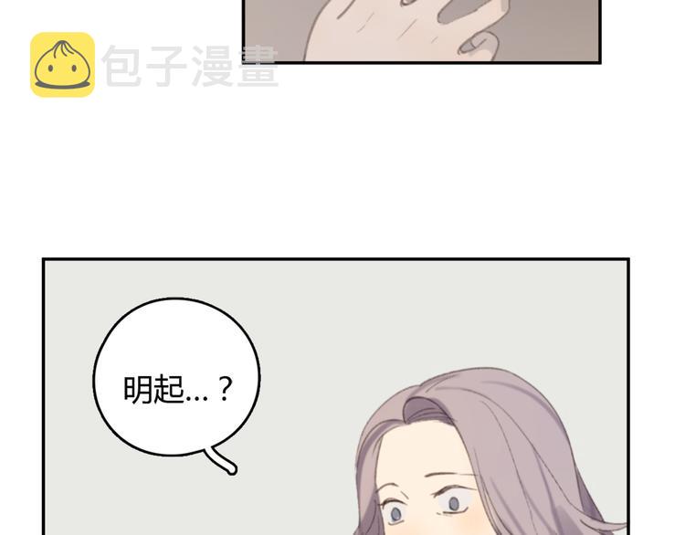 第25话 儿子回来了89