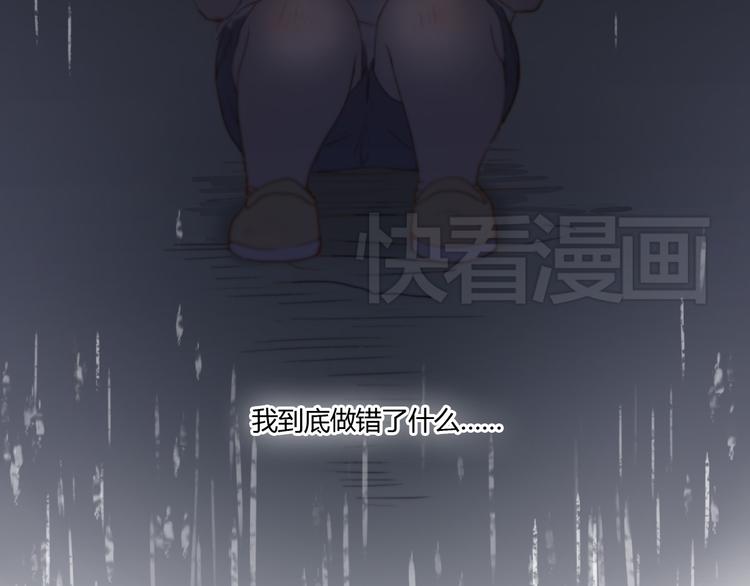 第2话（下） 一切都是假的！！73
