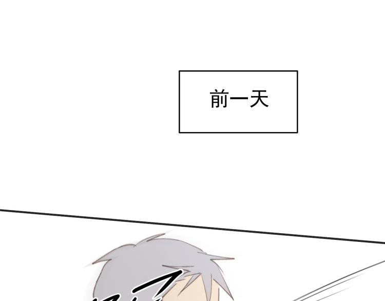 第30话 我不想让你失望18