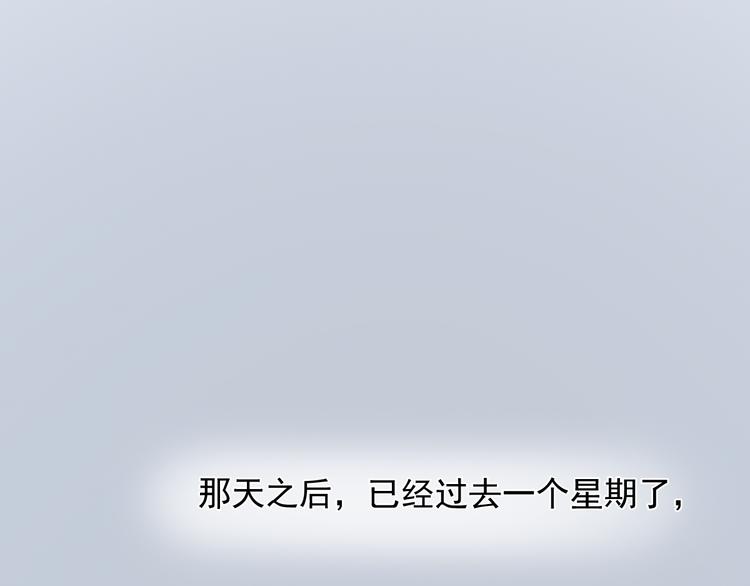 完结篇 感谢能遇见你13